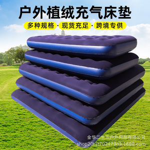 Matelas Gonflable Bleu Pliable Flocqué pour Camping et Maison – Tailles Simple et Double – Idéal pour le Sol - Product Image 2