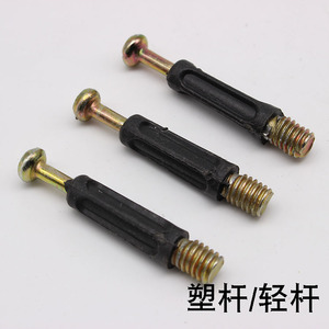 Connecting Rod Metric Threaded One End Cold Rolled Steel Right Hand For Cabinets <b>Wardrobes</b> Furniture - Product Image 5