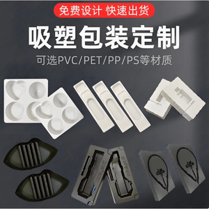 Bandeja de embalaje tipo blister personalizada, material protector de plástico PET, PVC, PS para figuras y piezas de ferretería - Product Image 3