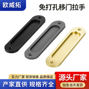 Zinc Alloy <b>Door</b> Handles Flat Concealed <b>Sliding</b> <b>Barn</b> Glass Kitchen Cabinet Easy Installation Minimalist Design - Product Image 5