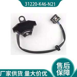 Sensor de Pulso Hall Delantero para Motocicleta de Calle, Repuesto de Plástico Nuevo para Reparación - Product Image 4
