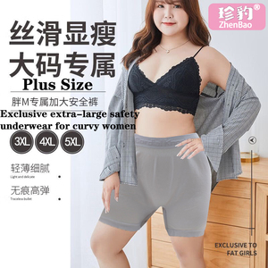 Culottes de sécurité sans couture pour femmes grandes tailles, très élastiques, résistantes à 200 kg, abordables, pour usage quotidien - Product Image 5