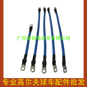 Accessoires pour voiturette de golf EZGO TXT, câble de batterie 48V 19,5x19x2,5 en métal durable - Product Image 3