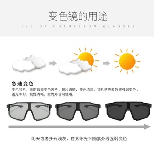 <b>Large</b> <b>Frame</b> Photochromic Polarized Sports Sunglasses Windproof Cycling Outdoor Eyewear Multi Functional With Adjustable Strap - Product Image 4
