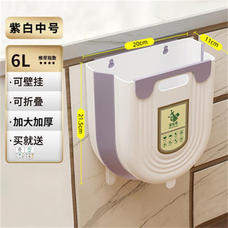 [Purple and White Medium 6L] Plastic Sealed