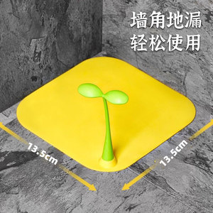 Petit tapis de drainage pour pousses de légumes, tapis anti-odeur, couvercle d'étanchéité en silicone anti-colmatage pour égouts, anti-insectes pour salle de bain et cuisine - Product Image 3