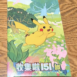 Coffret Cadeau <span class=keywords><strong>Pokémon</strong></span> Mew Mew Sparkling Coordinated Heart <span class=keywords><strong>Gold</strong></span> TCG Authentique de Niveau Premium - Collection 151 - Jeu de Cartes à Collectionner - Product Image 1