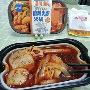 Olla Caliente Autocalentable Maoxuewang Sichuan, 15 Min sin cocinar, Caja Portátil para Importadores Asiáticos - Product Image 3