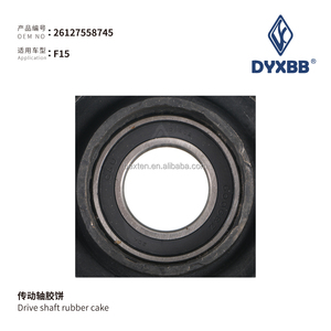 BEXTEN pièces automobiles Support d'<span class=keywords><strong>arbre</strong></span> <span class=keywords><strong>de</strong></span> <span class=keywords><strong>transmission</strong></span> 26127558745 pour <span class=keywords><strong>BMW</strong></span> F15 <span class=keywords><strong>X5</strong></span> X6 équivalent OEM <span class=keywords><strong>de</strong></span> haute qualité - Product Image 2