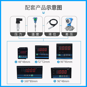 Controlador de Pantalla Digital XMT5100, 4-20mA, Control de Temperatura, Presión, Nivel Diferencial, Interruptor de Control PID - Product Image 2