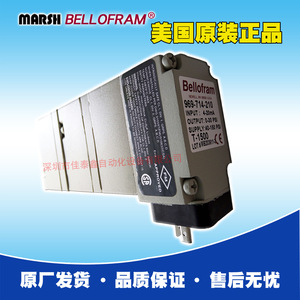 Válvula Proporcional Eléctrica Bellofram 969-714-210, Entrada 4-20mA, Salida 0-30 PSI, Válvula de Control Neumática - Product Image 2