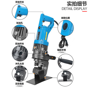 Taiwanese Electric Hydraulic Punching Machine 220V For Angle <b>Iron</b> Channel Steel Copper Aluminum Plate Hole Opening - Product Image 5