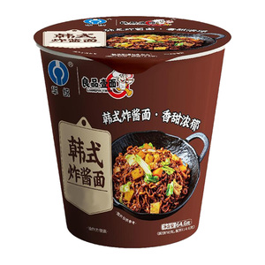 Fideos de Ramen con sabor a <span class=keywords><strong>pollo</strong></span> Halal <span class=keywords><strong>coreano</strong></span> al por mayor, fideos instantáneos picantes calientes hechos a mano, ingrediente principal, bolsa de caja de harina de trigo - Product Image 5