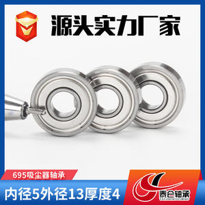 ตลับลูกปืนเม็ดกลมร่องลึกสแตนเลส ความเร็วสูง เสียงเบา ผลิตจากโรงงานโดยตรง รุ่น 695ZZ ระดับความแม่นยำ P5 ระยะห่างระหว่างร่องลูกปืน C3 แบบ 2RS - Product Image 5