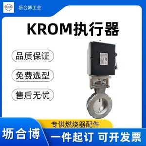 ตัวกระตุ้นไฟฟ้า KROM Hocod ของแท้ รุ่น IC40A2AR10, Lihebo เลือกได้ตามต้องการ - Product Image 2