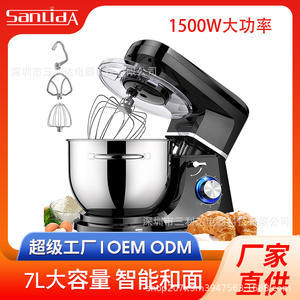 Batteur sur socle Sanlida 1500W, design à tête inclinable, mélangeur alimentaire électrique multifonctionnel avec fouet et crochet pétrisseur pour la pâtisserie à domicile - Product Image 4