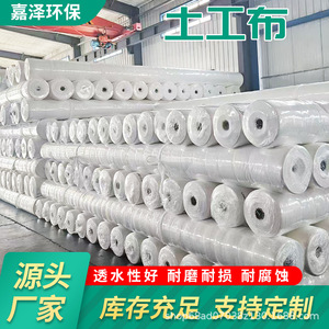 géotextile, tissu d'ingénierie, <span class=keywords><strong>feutre</strong></span>, surface perméable pour autoroute, pente de maintenance de pont, fibre courte, filament long - Product Image 4