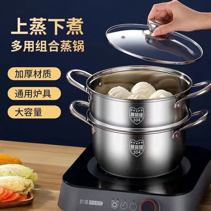 26cm Double-Layer Steamer with Transparent Lid [Standard Model]