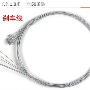 Bicycle Brake Inner <b>Cable</b> Core Metal Derailleur <b>Cable</b> <b>Gear</b> Shift Wire For Mountain Bike - Product Image 3