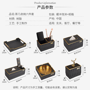 Modern Tissue Box With <b>Remote</b> <b>Holder</b> And Ashtray Resin Living Room Storage Organizer Black Gold Trim Multi Functional - Product Image 3