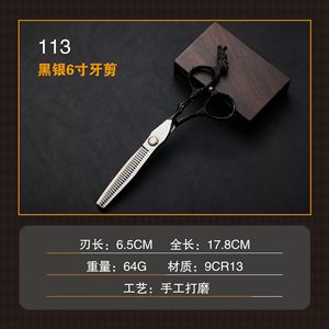 Hairdressing Scissors Set 6 Inch 9Cr13 Stainless Steel Professional Hairdresser Shears Flat Thinning Scissors - Product Image 5