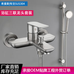 Juego de Ducha SUS304 con Rociador de Lluvia, Válvula de Cerámica, Acabado Cepillado, Diseño Redondo Portátil - Product Image 5