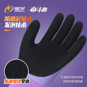Guantes de Seguridad de Nitrilo Fighting F395, Talla M, Antideslizantes, Resistentes al Desgaste, Resistentes al Frío, Guantes de Trabajo de Uso General - Product Image 3