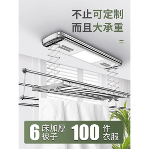 <b>Electric</b> Clothes <b>Drying</b> <b>Rack</b> Retractable Aluminum Alloy Wall Mounted Balcony Use - Product Image 4