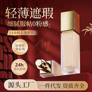 High End Brand BB Cream 30ml Long Lasting <b>Foundation</b> Conceals Imperfections Natural Ivory White For Women - Product Image 4