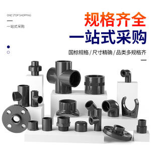 Accessoires de vanne à boisseau sphérique double union en PVC Rongsheng : douille, écrou, poignée, rondelle pour la réparation et le remplacement des vannes d'eau en PVC - Product Image 2