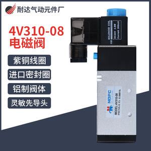 วาล์วนิวเมติกแบบมีเกลียว 4V310-10 G3/8 แบบ 2 ตำแหน่ง 5 ทาง สำหรับควบคุมแก๊ส รองรับการปรับแต่งตามความต้องการของลูกค้า (OEM) - Product Image 5
