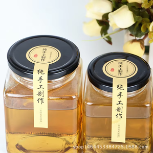 Vente en gros de pots en verre pour miel, pots en verre pour confiture avec couvercle pour le stockage des aliments dans la cuisine - Product Image 4