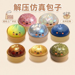 Articles de fête OEM pour enfants, packs de jouets sensoriels et petits jouets pour la salle de classe, prix de carnaval, rembourrages de piñata - Product Image 3