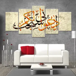 Peinture murale à l'huile personnalisée, décor moderne, Pop, calligraphie islamique, scène abstraite, Art sur toile