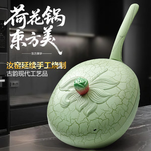 Lotus Flower Wok 32cm Green Non-Stick Flat Bottom For Induction Gas Electric <b>Stoves</b> - Product Image 2