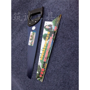 Xiandu Hand <b>Saw</b> 18-20 Inch Fixed Blade Plastic Handle Woodworking <b>Saw</b> - Product Image 5