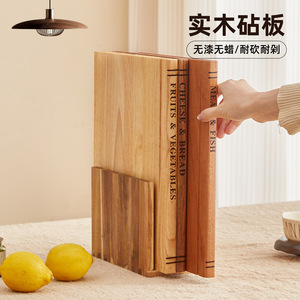 Solid <b>Wood</b> Book Shaped Cutting Board Set 3 Pcs With Base Kitchen Counter Top Chopping <b>Block</b> For Fruits Vegetables Meat Fish - Product Image 1