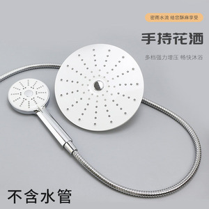 Shower Head Round Adjustable Spray Rain Portable Handheld With Hose 8507 - Product Image 5