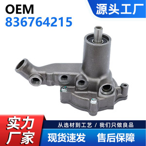 Cw Water <b>Pump</b> <b>Adapter</b> For Valtra 836764215 89701700 837081046 Agricultural Machinery Tractor Replacement Part - Product Image 5