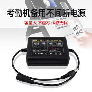 12V DC <b>UPS</b> Lithium <b>Battery</b> Backup Power Supply For WiFi Router Single Phase - Product Image 4