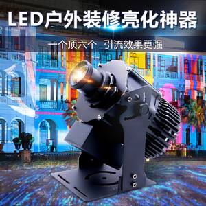 Luz de Proyección Móvil Jiechuang, Proyector LED Dinámico Impermeable con Diseño de Tortuga Acuática para Exteriores, Ideal para Bares KTV con Temática Oceánica - Product Image 1