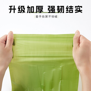 Sacs à déjections canines biodégradables, épais, doux, écologiques, pour la collecte des déchets d'animaux, pour usage extérieur - Product Image 4