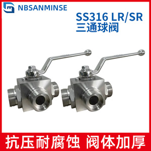 Vanne à bille trois voies KHB3K SS316 1 pouce filetée haute pression pour eau, huile et autres fluides pour systèmes hydrauliques et pneumatiques - Product Image 5