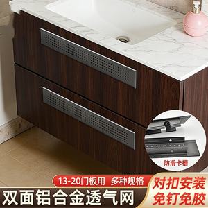 Grille de ventilation double face en alliage d'aluminium pour porte d'armoire de cuisine, design moderne, trous de ventilation décoratifs, couvercle en filet - Product Image 4