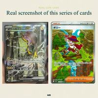 Juego de Cartas Pokémon Serie MEGA Esmeralda Tormentosa, Caja de Sobres Japonesa M6, Original, Sellado de Fábrica