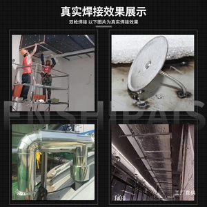 เครื่องเชื่อมสตั๊ด Zhongxuan ZX-6800 กำลังไฟ 1000 วัตต์ สำหรับเชื่อมฉนวนท่อ - Product Image 4