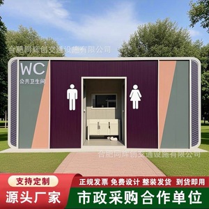 Toilettes portables en panneaux sandwich, modernes, écologiques, pour usage public, toilettes extérieures - Product Image 4
