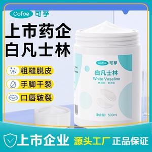 Cofoe, una empresa farmacéutica cotizada, produce crema de vaselina blanca para manos y pies agrietados, crema hidratante y bálsamo labial. - Product Image 4