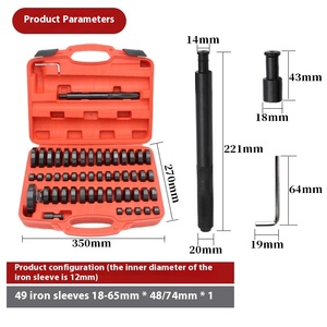52 pièces fer manchon Peilin joint d'huile outil de démontage moyeu de roue roulement Installation enlèvement roulement extracteur presse douille - Product Image 2