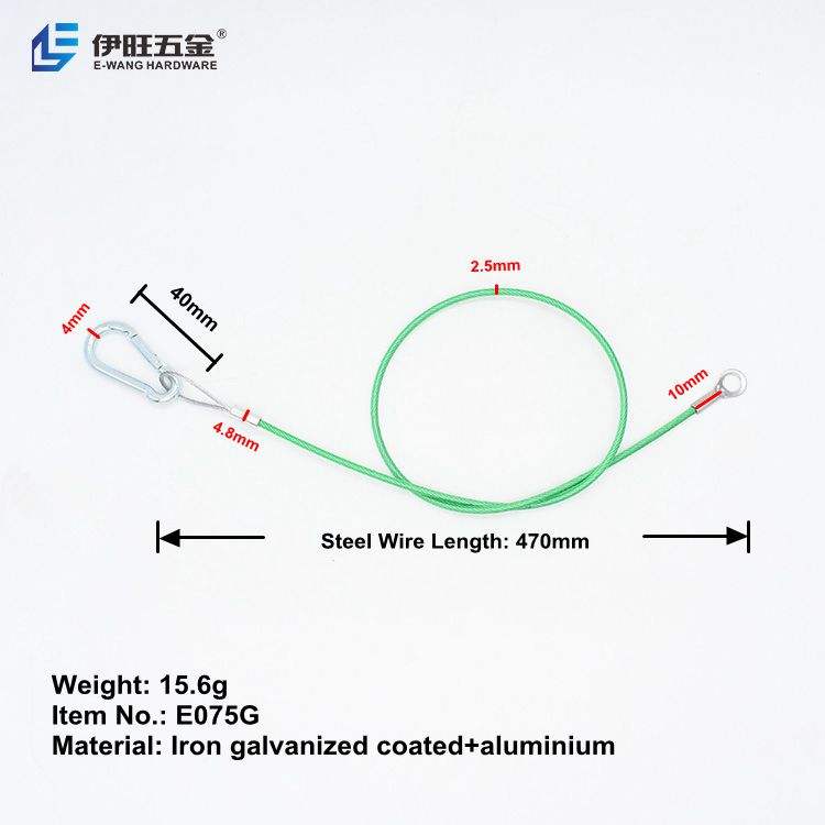 E075G   อี075จี